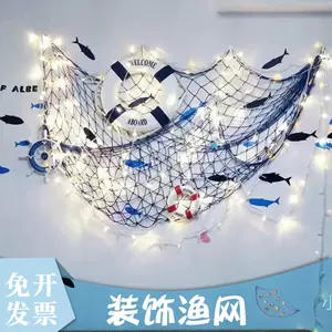 海洋风装饰渔网地中海网格幼儿园环创墙面吊饰房间主题墙上照片墙-Taobao Singapore