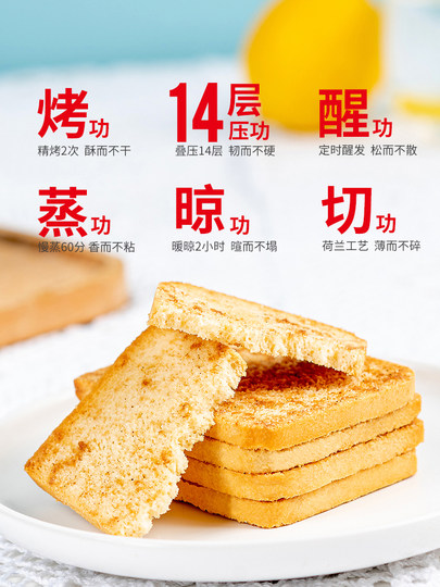 ミドキ 焼き饅頭スライス スナック |マルチフレーバー焼きパンダイス 