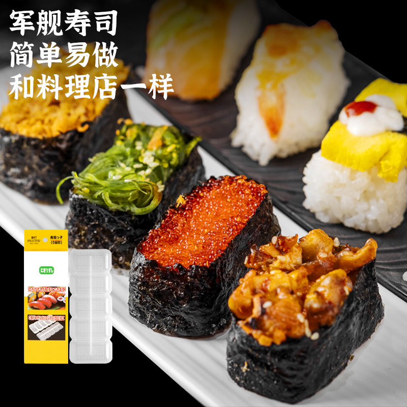 KALANKA-10 Pcs Moule Onigiri Triangulaire, Moule à Sushi Avec 1 Cuillère à Riz, Boule Riz Bento Moule Avec 9 Modeles Onigiri Moule Kit Moule Onigiri Enfant Moule Pour Diy Cuisine Restaurants Sushi