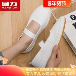 Shanghai Huili Gymnastics Ballet Dance Shoes White Shoes Nurse Shoes Female Student Aerobics White Sneakers Work Shoes