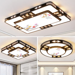 New Chinese-Style Living Room Ceiling Lamp, Simple, Modern and Elegant, Household Rectangular Room Lamp, Master Bedroom Lamp, Dining Room Lamp