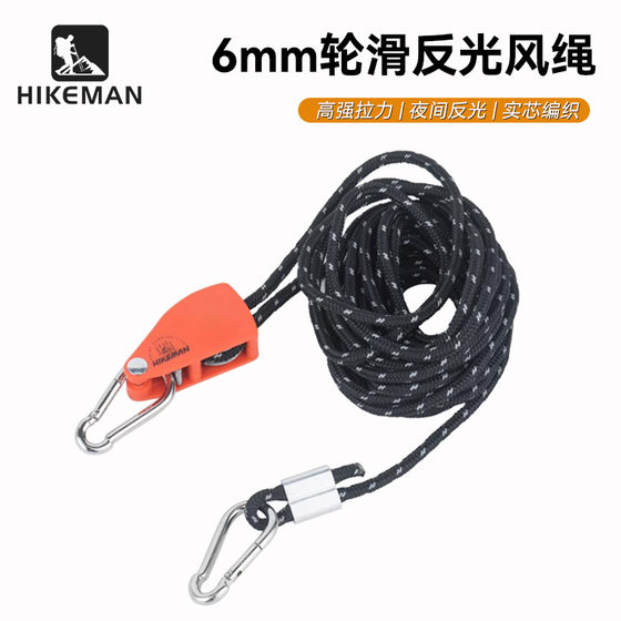 
Outdoor metal pulley rope camping canopy rope tightener adjustable thick lifting pulley rope tent windproof rope