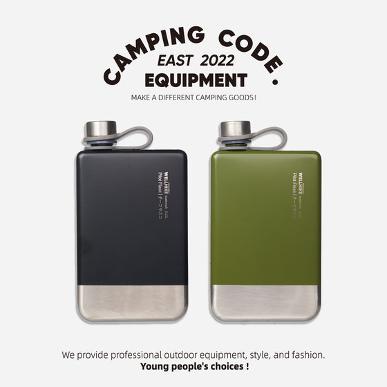 
Outdoor portable kerosene pot stainless steel flat kettle square coffee pot portable alcohol fuel bottle container