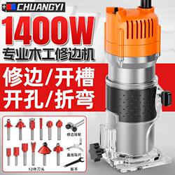 Electric Trimming Machine, Inverted Electric Wood Router, Woodworking Tool Set, Hole Cutting and Engraving Router, Aluminum Plastic Board Slotting Machine