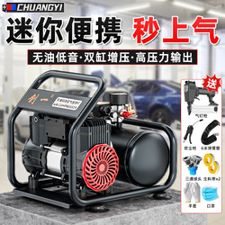 Chuangyi Air Compressor Small High-Pressure Air Compressor Mini Portable Air Pump Oil-Free Silent Air Compressor