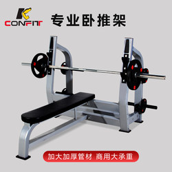 Commercial Multi-Functional Weight Bench, Bench Press Rack, Squat Rack, Integrated Barbell Rack, Barbell Set, Home Fitness Equipment