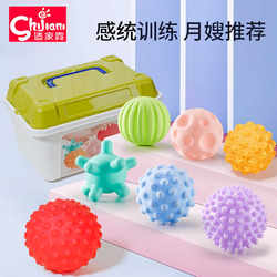Baby Touch Ball Massage Tactile Sensory Integration Hand Grasping Ball Baby Grasping Training Ball Toy Can Be Chewed