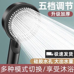 Pressurized Shower Head for Home Bathroom Water Heater, Shower Head with Increased Pressure for Bathing, Hand-Held Shower Head