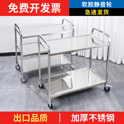 Stainless Steel Dining Cart, Thickened Three-Layer Trolley, Food Delivery Cart, Bowl Collection Cart, Double-Layer Restaurant Food Delivery Cart, Commercial Use