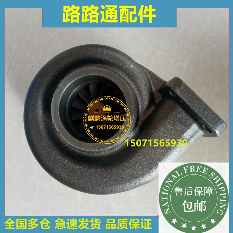 适用于玉柴6105 6108 6110发动机增压器JP76F 4031118010A-Taobao