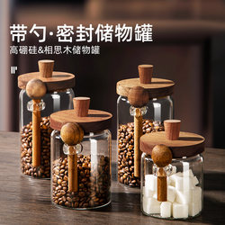 Coffee Bean Sealed Jar, Sugar Jar, Household White Sugar Moisture-Proof Jar, High Borosilicate Glass Bottle, Food-Grade Tea Storage Jar