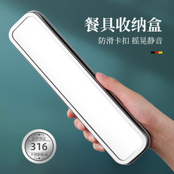 Stainless Steel Cutlery Storage Box, 316 Chopsticks and Spoon Set for One Person, Portable Three-Piece Set for Students, Children, and Office Workers