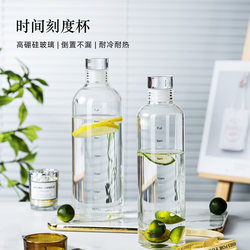 Time Scale Glass Cup Large Capacity Cold Brew Bottle Coffee Beverage Juice Tea Cup Portable Take-Out Transparent Water Cup