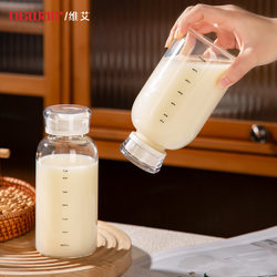 Soy Milk Cup, Household Milk Bottle, Microwaveable, Portable, Take-Out Juice Breakfast Cup, Graduated Glass Water Cup