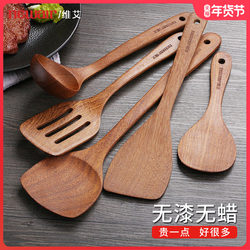 Chicken Wing Wood Spatula for Home Use, Non-Stick Pan Special Wooden Kitchen Utensils, Wooden Spoon, Soup Spoon, Rice Spoon, Wooden Cooking Spatula, Wooden Spatula