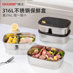 316L Stainless Steel Food-Grade Lunch Box, Fruit Bento Box, Sealed Bowl with Lid, Picnic Box, Soup Box