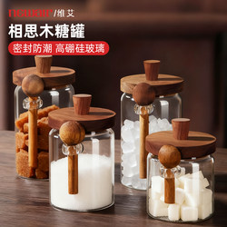 Sugar Jar, White Sugar Storage Container, Household Kitchen Container for Granulated Sugar, Brown Sugar, Rock Sugar, Storage Jar, Sealed, High-Quality Glass Jar