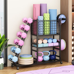 Yoga Mat Foam Roller Storage Basket with Wheels, Sports Equipment Storage Rack, Household Toy Badminton Dumbbell Storage Rack