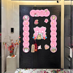 Special couplets for wedding, happy events for the man and the woman getting married, small hanging couplets on the door of the newlywed room, entry door stickers, wedding supplies