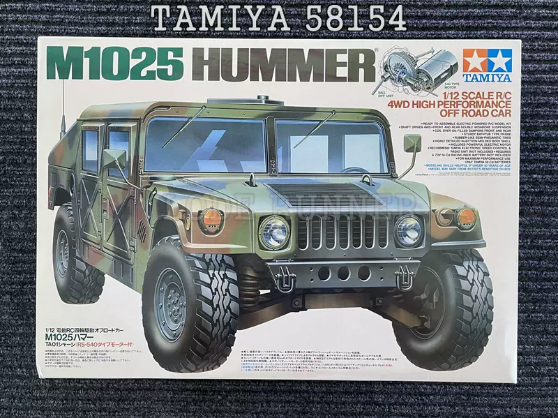 訂貨田宮RC電越1/12 M1025 Hummer 悍馬TA01 58154-Taobao