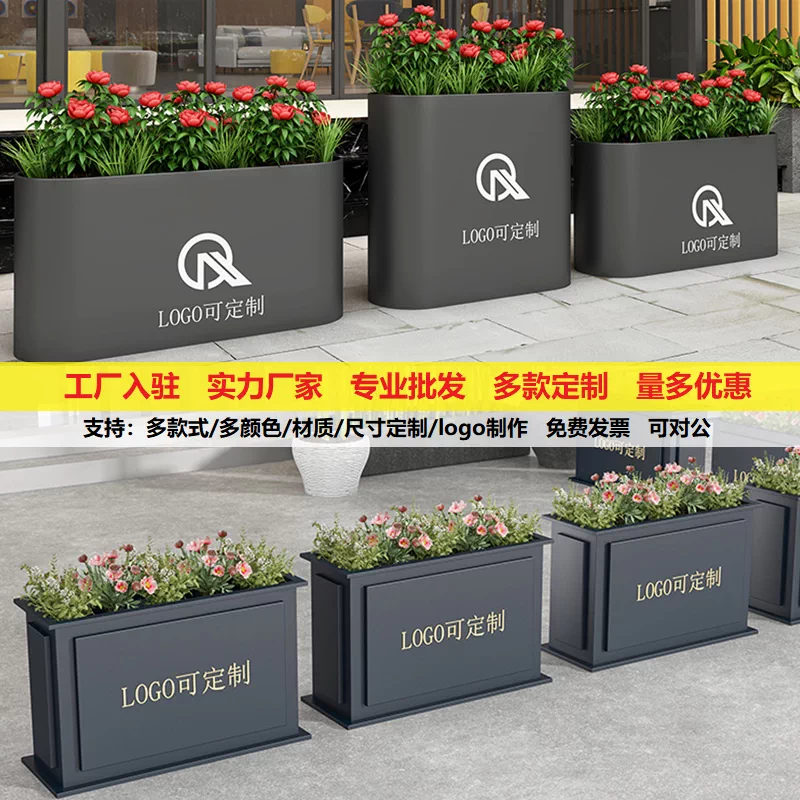 户外铁艺花箱市政道路花坛花盆售楼部室外庭院不锈钢花 户外铁艺花箱市政道路花坛花盆售楼部室外庭院不锈钢花