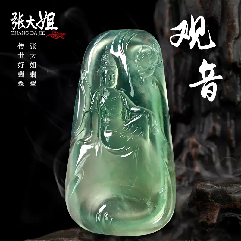 旧家蔵出　清国時代物　本物保証品　ヒスイ　翡翠玉 神獸蟠桃　翡翠玉本物保証お守り 旧家蔵出 清国時代物 本物保証品 ヒスイ 翡翠玉 神獸蟠桃 翡翠玉本物保証