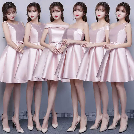 Pink Korean Style Bridesmaid Dress - Long Evening Gown