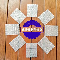 Bubble Bags Small Size Wholesale Thickened Long Strip Bubble Bags Packing Materials Bubble Film Bags Express Delivery Shockproof Foam Bags
