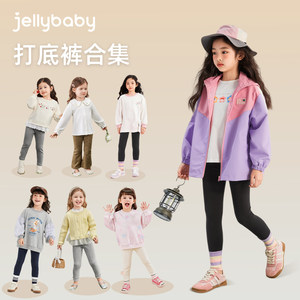 
[Leggings Collection] Girls' Autumn Pants, Baby's Autumn Black Trousers, New Children's Casual Pants