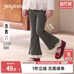 jellybaby女童打底裤法式2026秋季新款小童波点裤子宝宝微喇叭裤