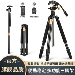 Light -dressed Times Q999 SLR camera tripod portable micro single photography mobile phone selfie live broadcast video Vlog support shelf Canon Nikon tourism triangle shelter cloud platform