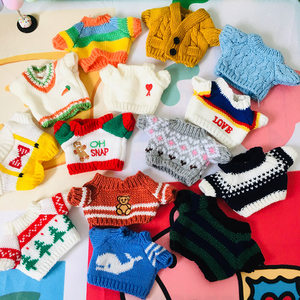 20cm baby doll clothes 20cm cotton doll sweater knitted sweater replacement