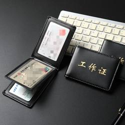 Genuine Leather Work Id Card Holder, Document Holder, Access Control Vertical Badge Holder, Protective Cover, Horizontal Card Holder, Multi-Layer Shell