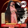 Demon Slayer: Kimetsu no Yaiba Kamado Nezuko đầy đủ trang phục cosplay anime Nhật Bản loli phong cách dễ thương của phụ nữ
