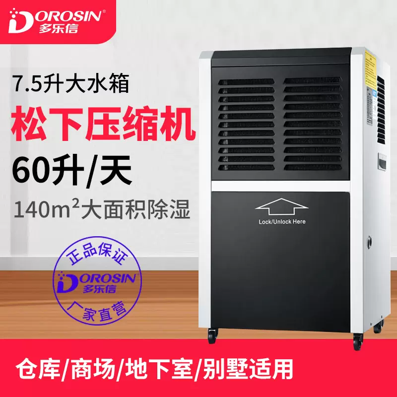 数々の賞を受賞 DH-C7000-BK cado BLACK 乾燥機 除湿器 除湿機・乾燥機