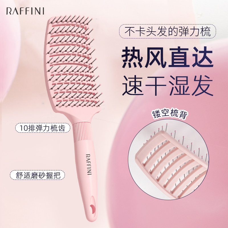 긴 머리, 높은 머리, 보송보송한 머리 마사지 및 스타일링 아티팩트 컬링 빗을 갖춘 여성용 RAFFINI 립 빗 -