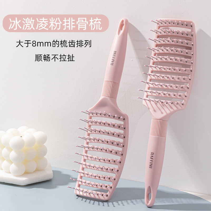 긴 머리, 높은 머리, 보송보송한 머리 마사지 및 스타일링 아티팩트 컬링 빗을 갖춘 여성용 RAFFINI 립 빗 -