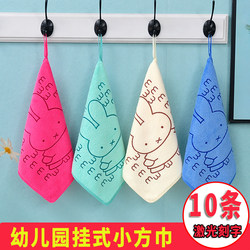 5 Children's Small Square Towels with Cartoon Designs and Lanyards, Absorbent Baby Hand Towels, Saliva Towels, Infant Kindergarten Towels Wholesale