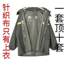 Knitted Fabric Top and Waterproof Pants Set, Rainproof, Wear-Resistant, Breathable, for Cycling, Delivery, Electric Vehicle Use, Rain and Wind Protection Pants