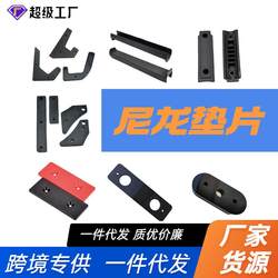 Cross-Border Fitness Equipment Cf Squat Rack Accessories Comprehensive Training Smith Bar Placement Nylon Board Protective Pad