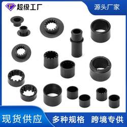 Cross-Border Fitness Equipment Accessories Counterweight Piece Protective Pad Sliding Sleeve Guide Sleeve Bushing Equipment Accessories Plastic Sporting Goods