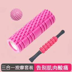 Yoga Foam Roller for Muscle Relaxation, Roller Wheel for Slimming Calves, Auxiliary Tool for Beginners, Wolf Tooth Stick