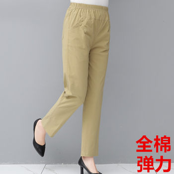 Summer thin high-waisted loose pants for middle-aged and elderly people