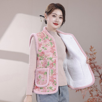 
Mother's velvet and thickened vest jacket