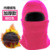 Fleece hat with fleece and thickening (pink) 