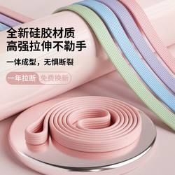 Silicone Elastic Band Resistance Band Strength Training Yoga Stretching Elastic Rope Fitness Pull-Up Assist Belt for Men and Women