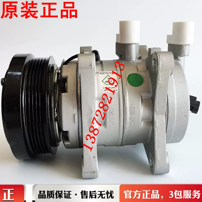 壺 2874117东风天龙旗舰康明斯ISZ13空调压缩机冷气泵8104010-C4300