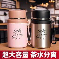 Large-Capacity 316 Stainless Steel Thermos Cup with Tea Separator, Student Outdoor Sports Fitness Tea Cup, Water Kettle Cup