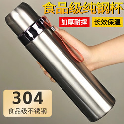 Stainless Steel 304 Korean Style Insulated Large-Capacity Outdoor Portable Office Thermos Cup for Men and Women Bullet-Shaped Water Cup