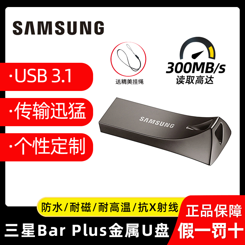 BAR ׷̵  + USB3.1 ÷ ̺ MUF-64BE 64G U ũ  USB ũ -